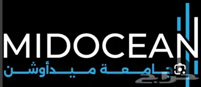 ميد أوشن  أبحاث ومشاريع ورسائل الماجستير والدكتوراه وكل شيئ 0