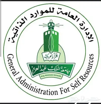 ميد أوشن  أبحاث ومشاريع ورسائل الماجستير والدكتوراه وكل شيئ 7