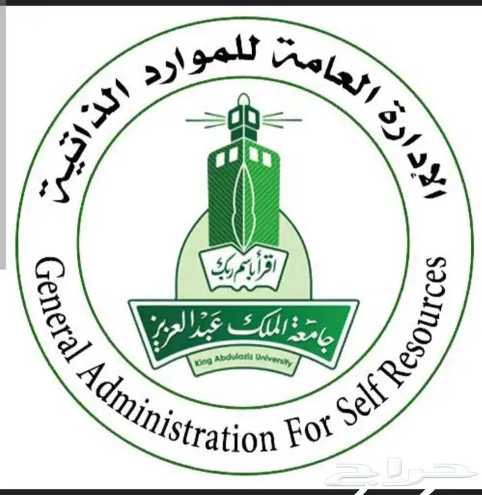 ميد أوشن  أبحاث ومشاريع ورسائل الماجستير والدكتوراه وكل شيئ 7