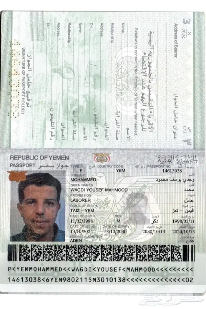 جواز مفقود 1 8 0