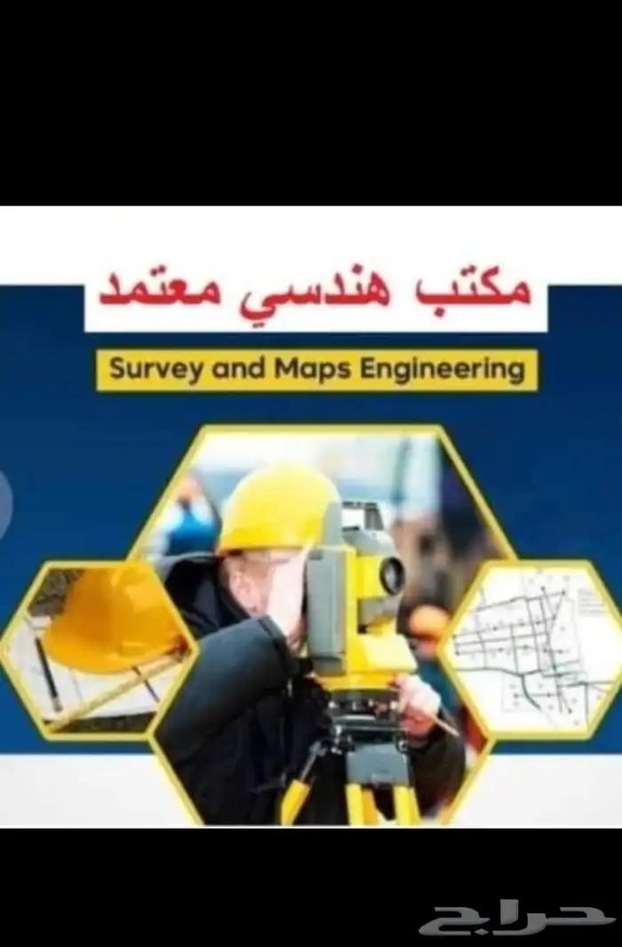 اصدار شهاده اشغال أضافه وحدات 0