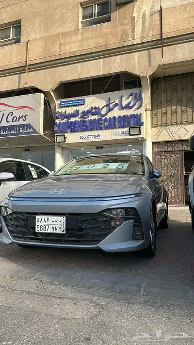 تأجير 5
