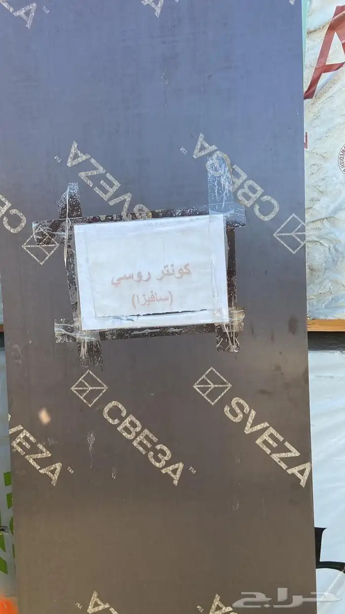 جميع انواع الأخشاب 2