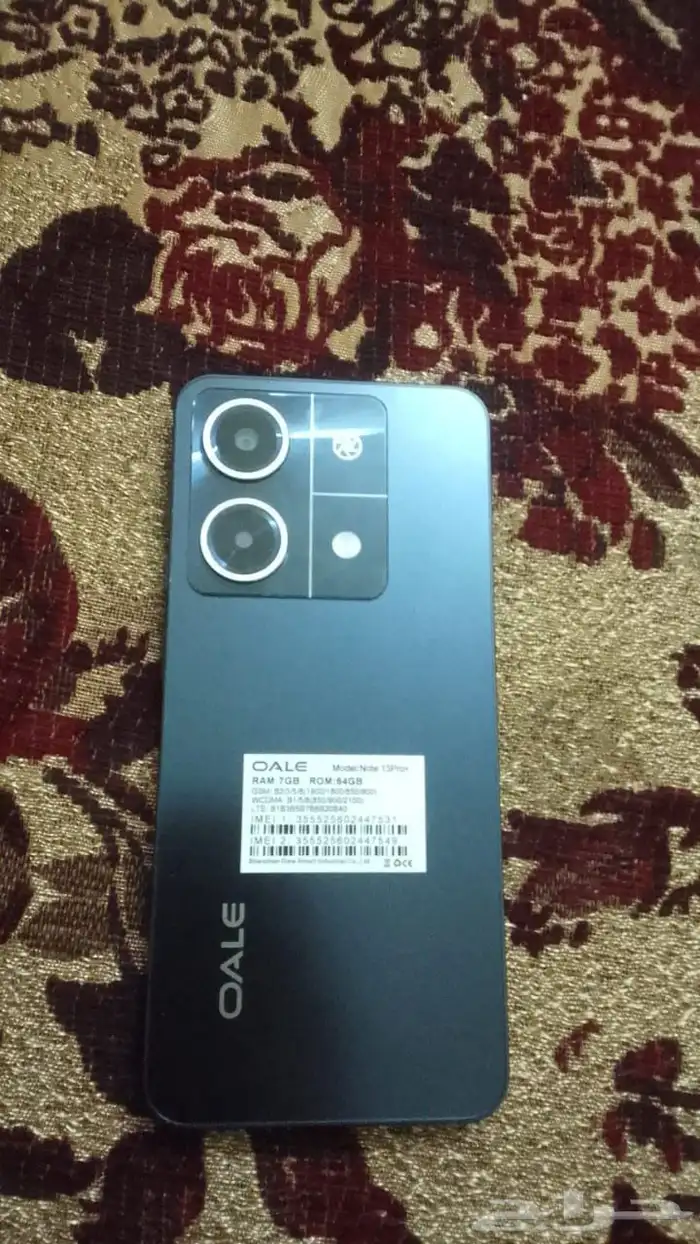 جوال للبيع 1