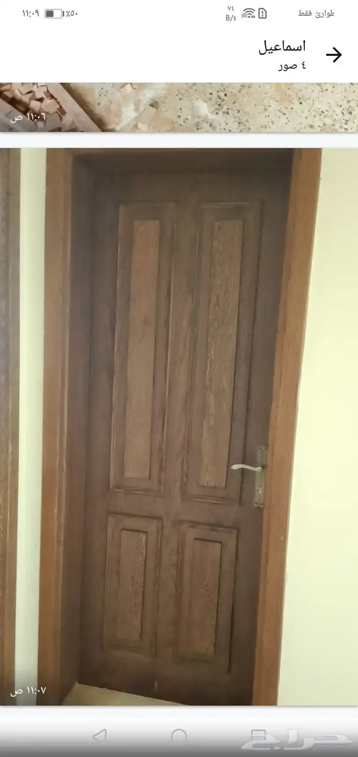 نجار ابواب وديكورات وغرف وتغيير برواز الباب والكالون وطاولات 3