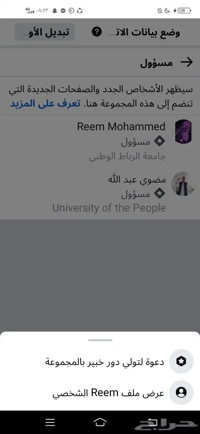 مصمم جرافيك محترف سوداني بشتغل عن بعد واتساب 2499080007824 3