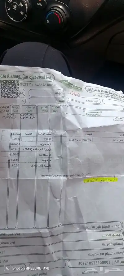 Kia Cerato 2014كيا سيراتو 1
