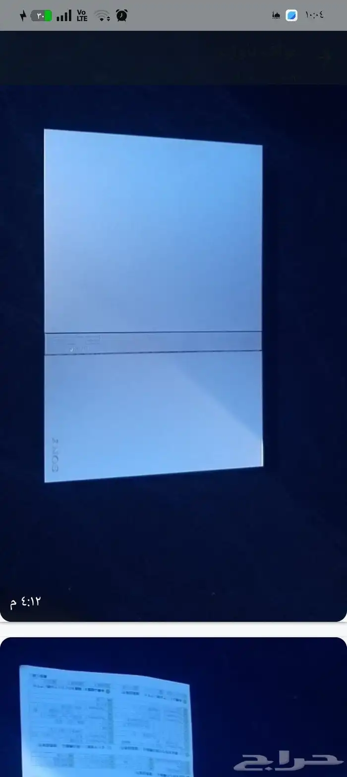 سوني 4