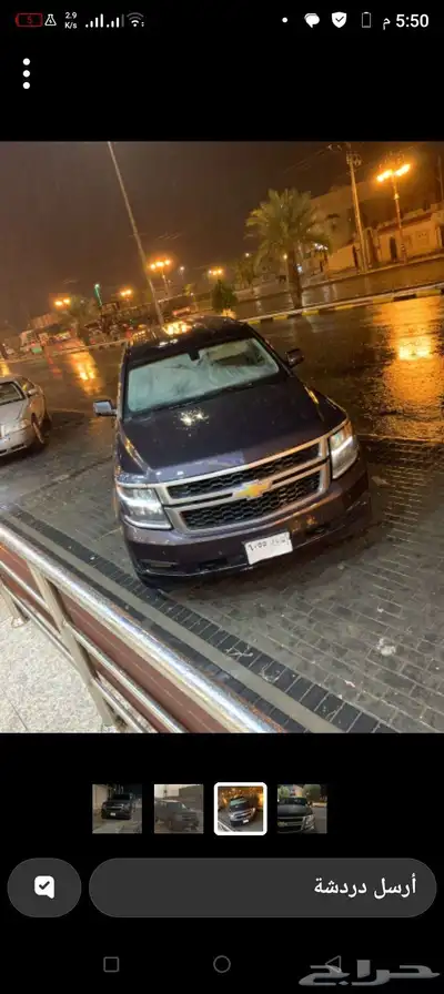 يوكن 2015 6