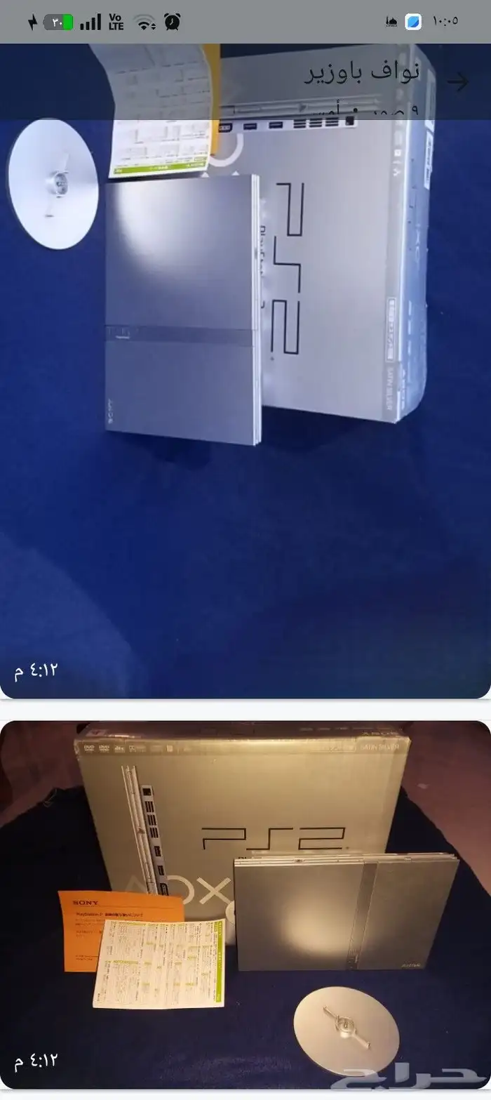 سوني 0
