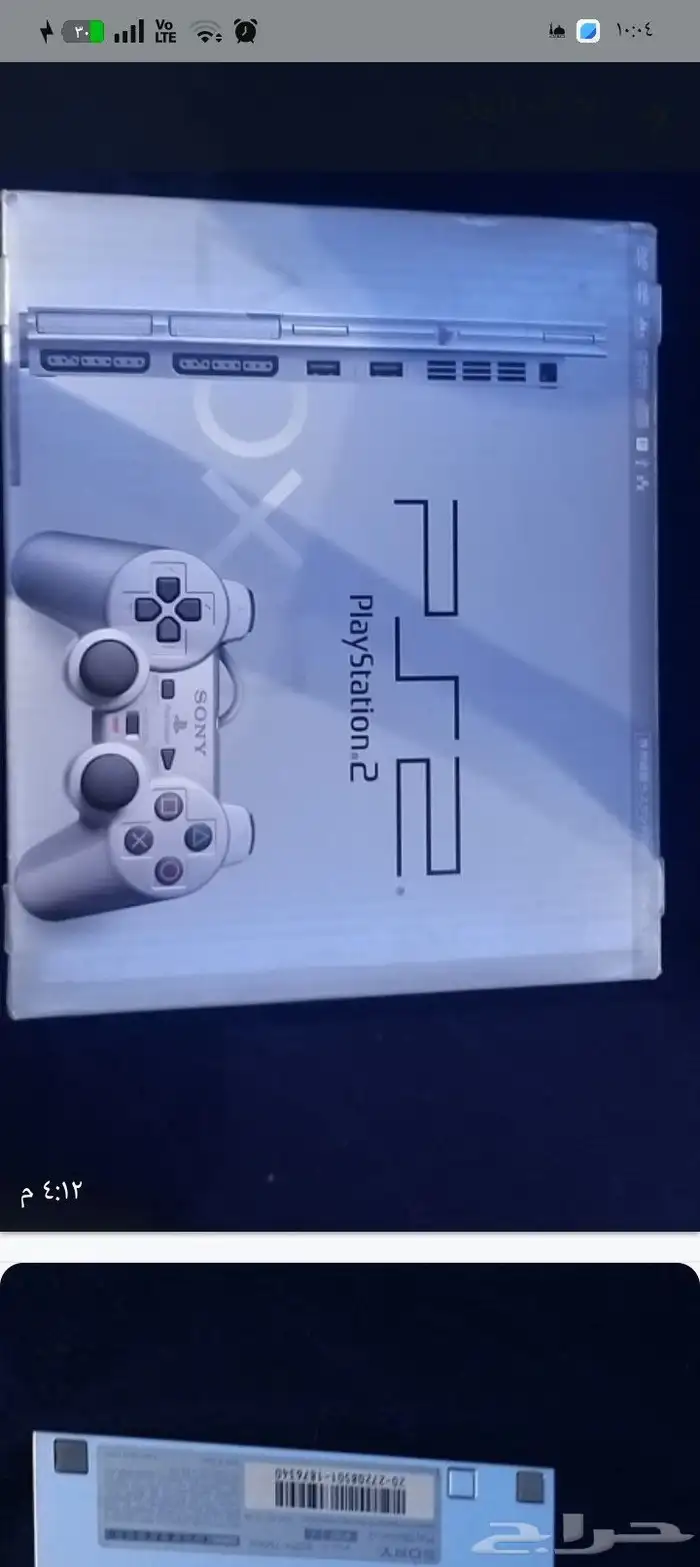 سوني 6