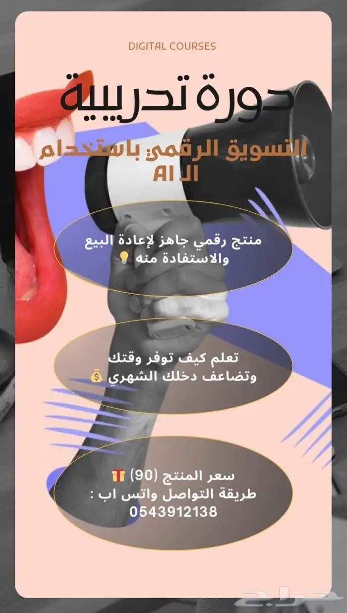 لا تضيع وقتك نحن ب انتظارك 0