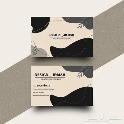 تصميم وطباعة كروت مع خدمة التوصيل 0