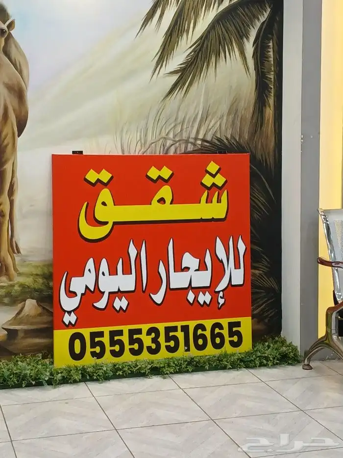 استيكرات _ استيكر سيارات _ بنرات _ فريم حديد 1