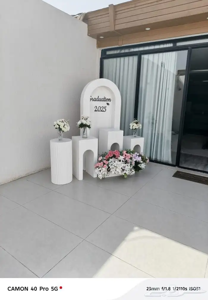 مناسبات وحفلات البيان 6