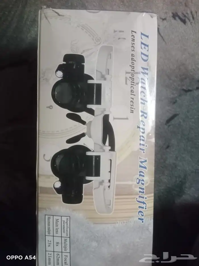 نظاره طبيه حق مختبرات 0