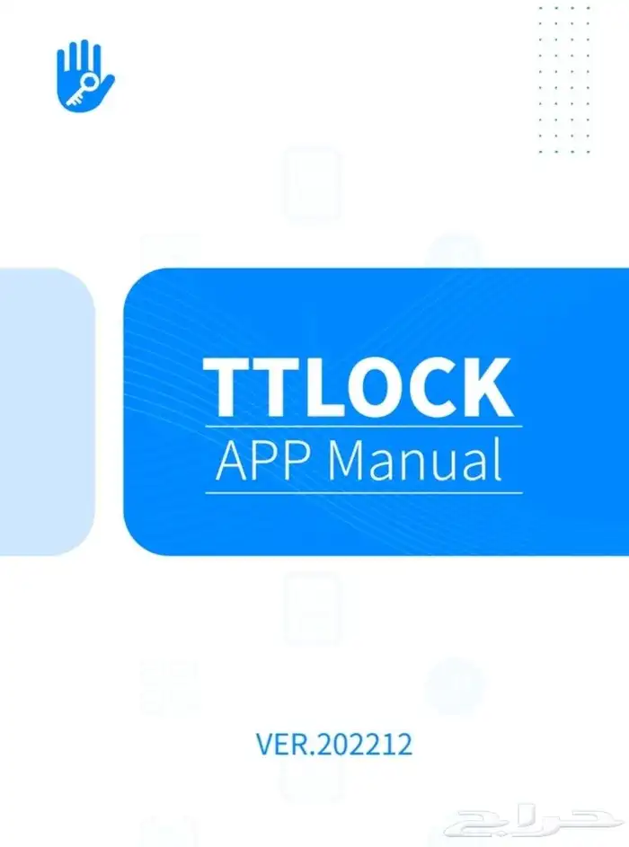 القفل الذكي سمارت TTLOCK - الأصلي 3