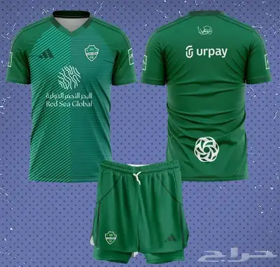 اطقم وتيشرتات الدوري 2026 1