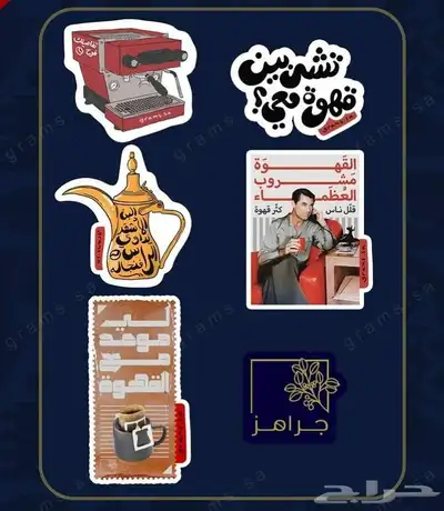 طباعة استكر لاصق مقاوم للماء 8