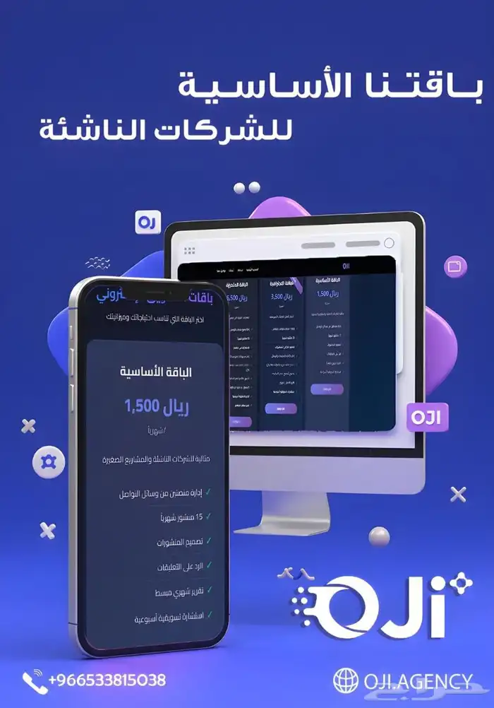 شركة تسويق اونلاين 0