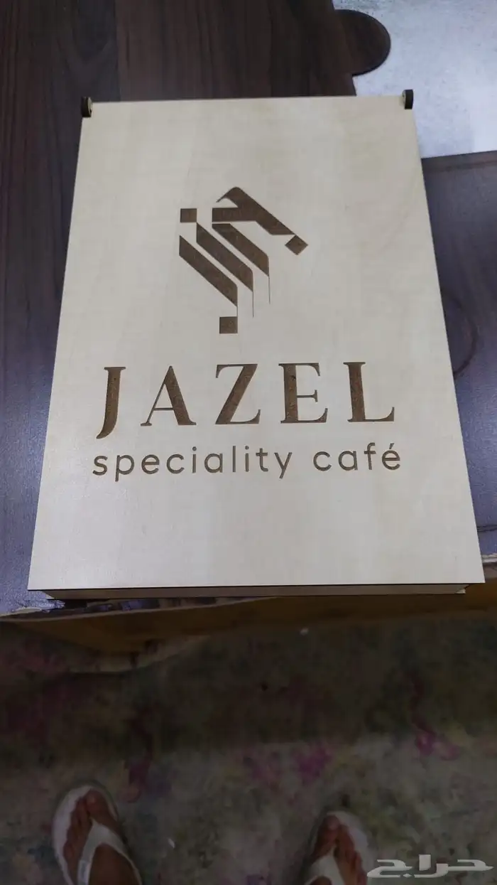 لوحات حروف مضي 7