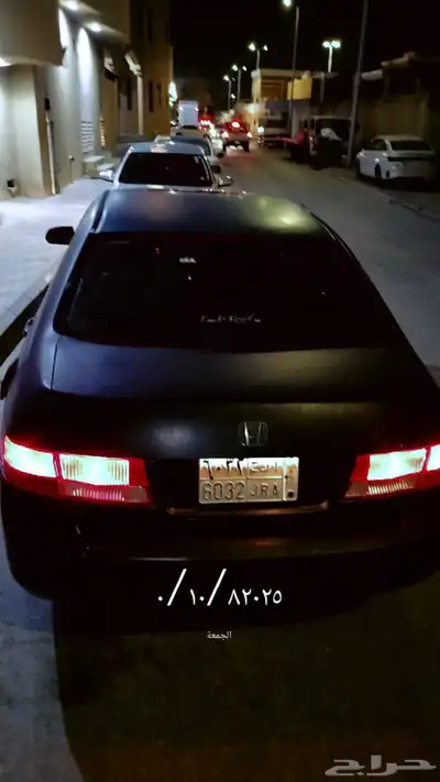 الخرج 5