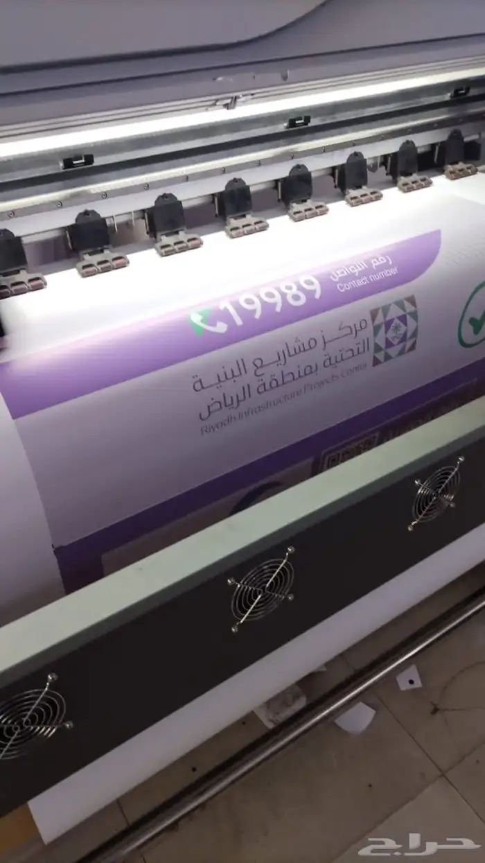 مطابع طباعة دعاية وإعلان 2