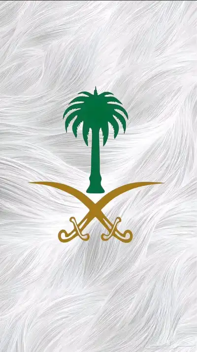 شعار الوطن السعودي 6