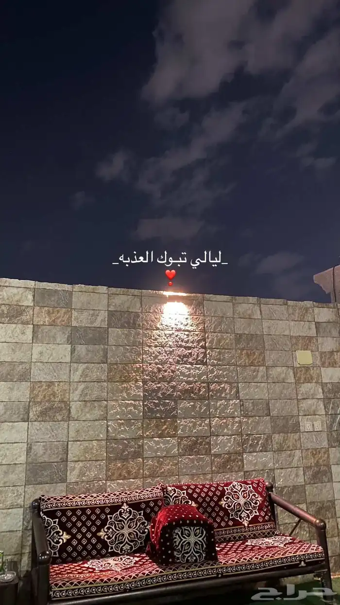 كراسي جلوس خارجي 0