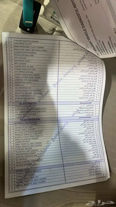 ميتسيوبيشي باجيرو 5