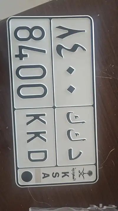 النترا 2020 اصفار مكينه 2000 18