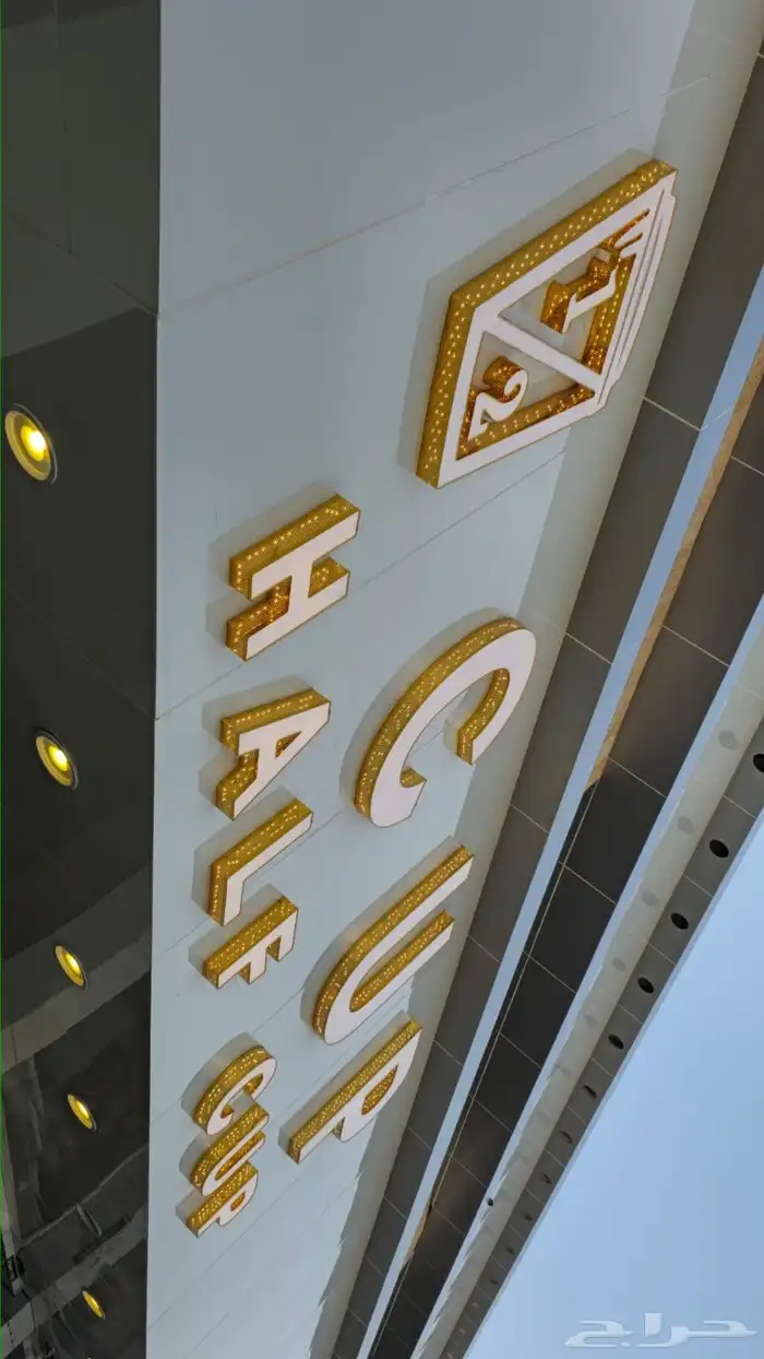 لوحات حروف مضي 0