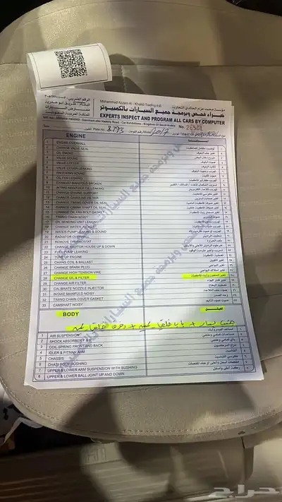 ميتسيوبيشي باجيرو 4