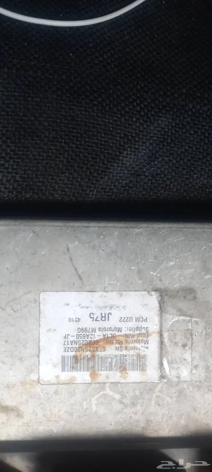 كمبيوتر فورد اكسبديشن 1