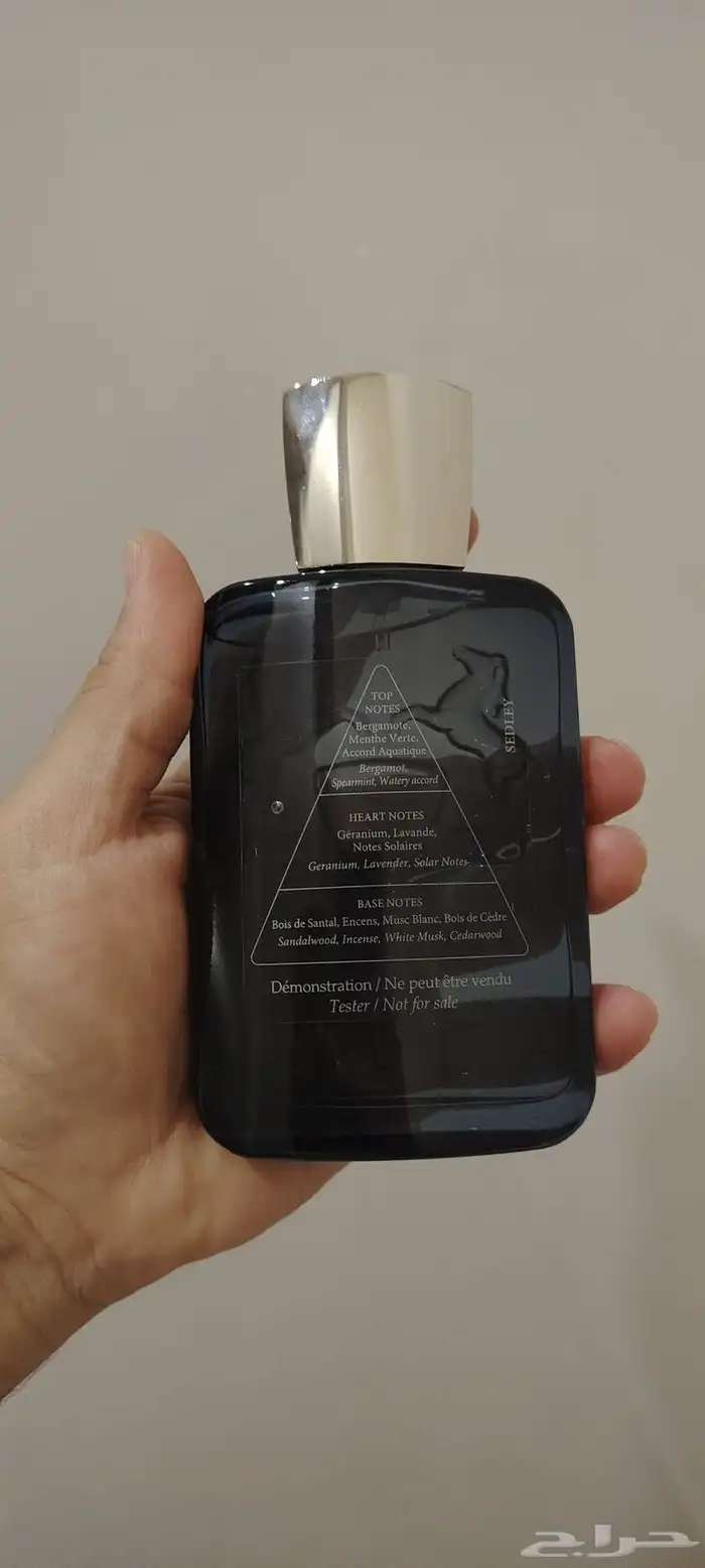 عطر سيدلي من دار دي مارلي 125 مل تستر 1