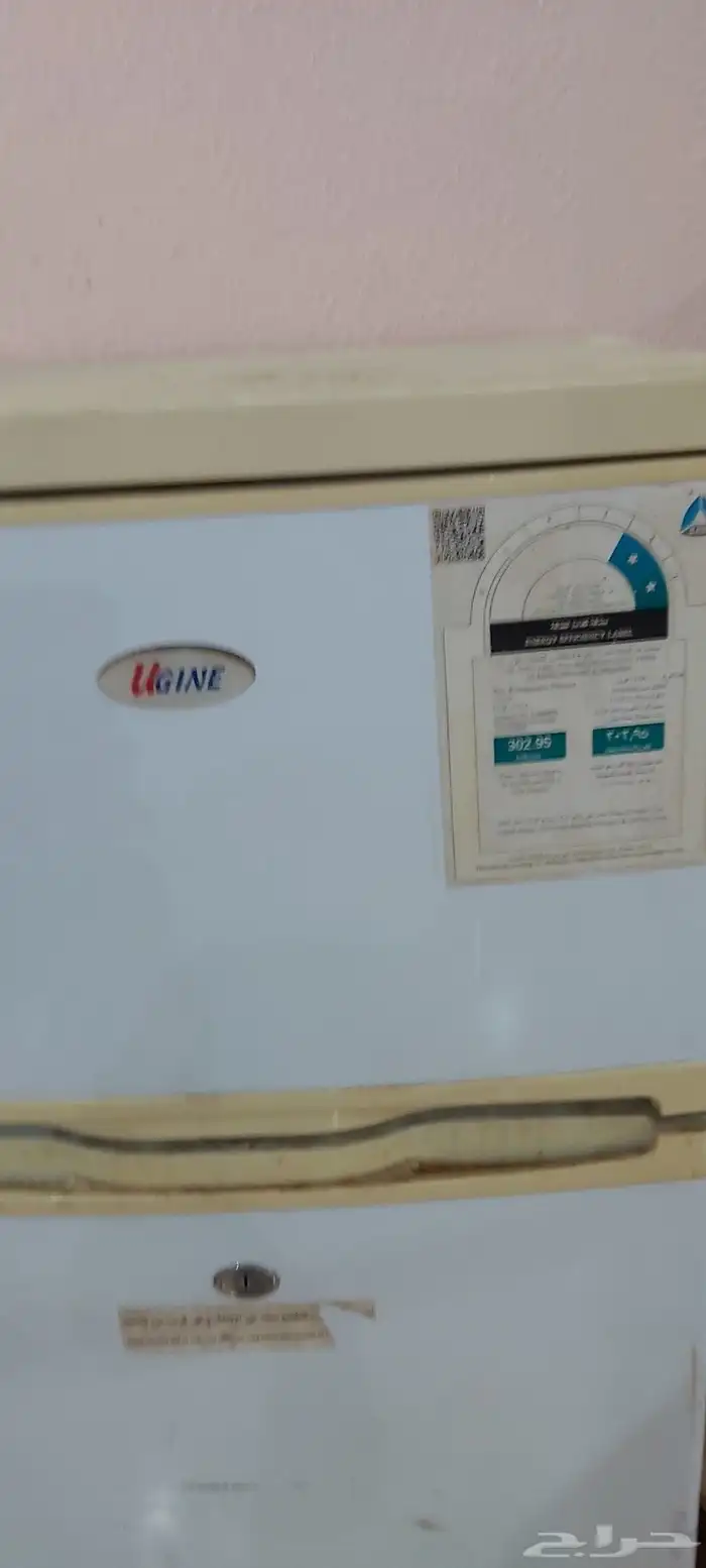 قلاجة 8 قدم 350 ريال 2