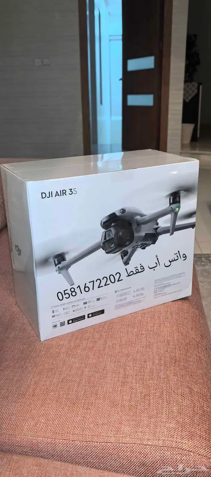 اير 3s كومبو 6