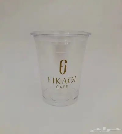 تصميم و تنفيذ كافة المطبوعات ( اكواب بلاستيك ) 6