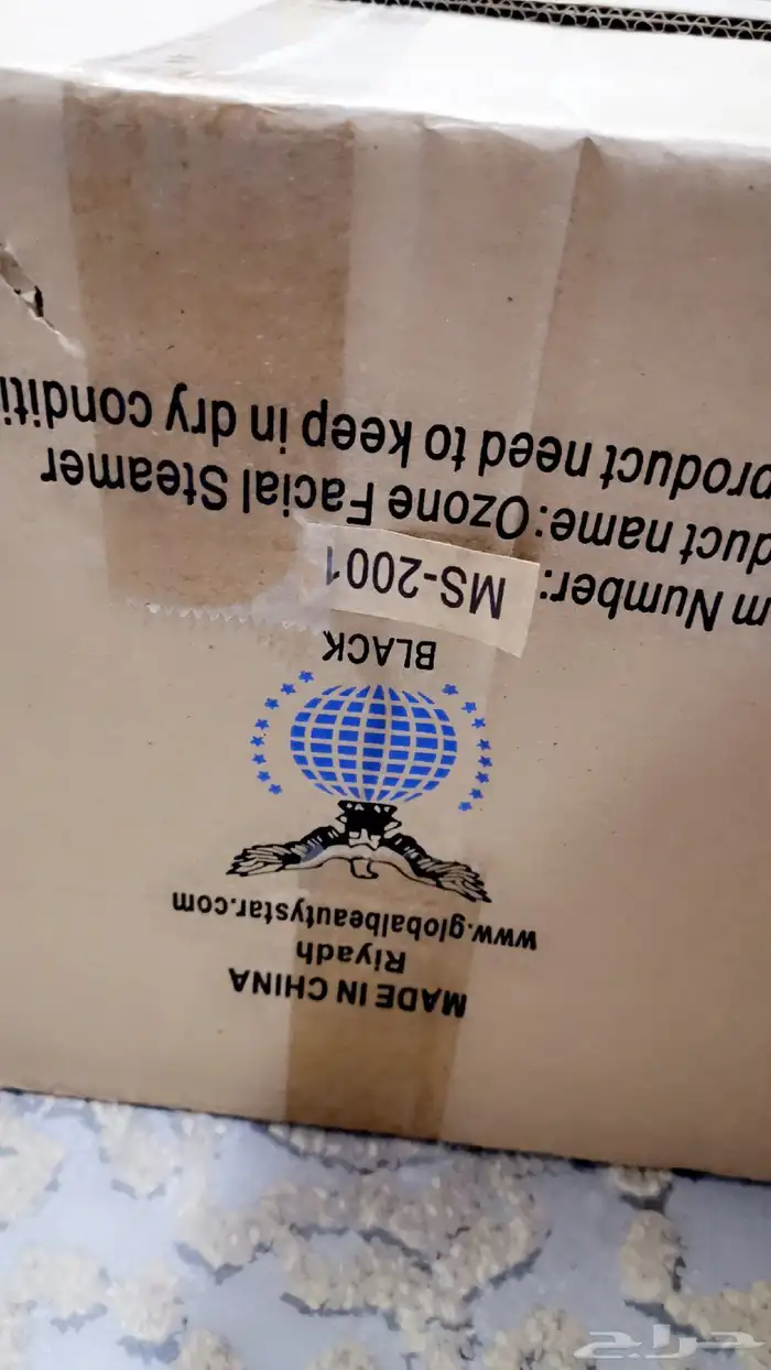 أدوات منزلية 4