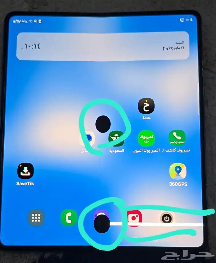 زد فولد 4 1