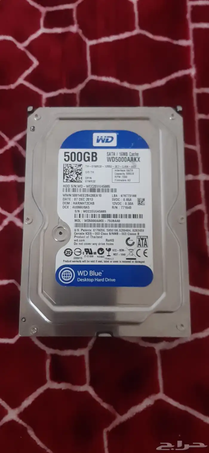 هارديسك hard disk 0