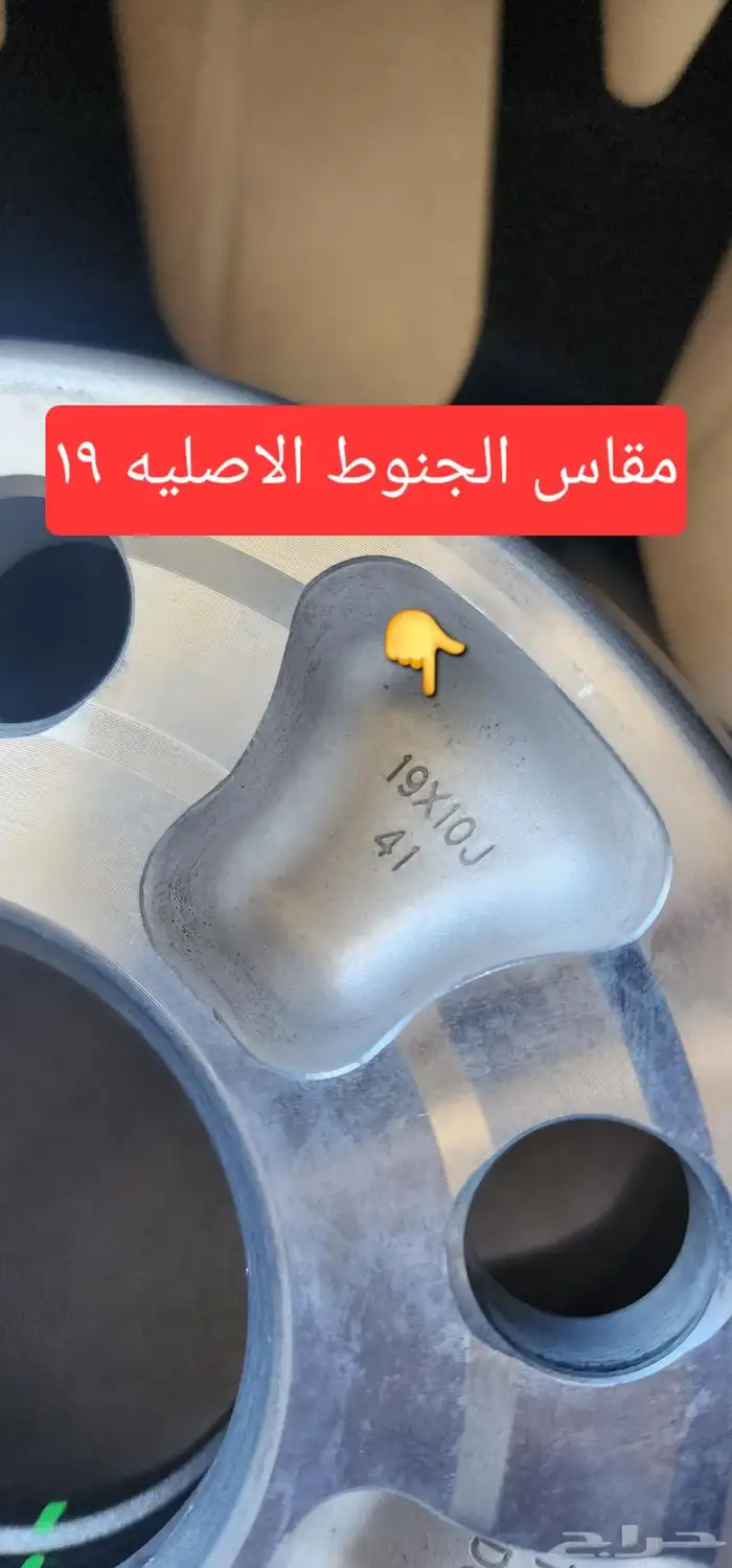 جنوط لكزس RC F مقاس 19 اصليه وكاله بالكرتون 4
