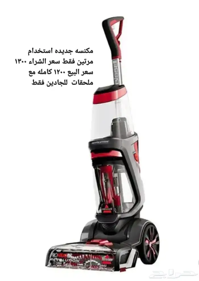 البيع مستعجل 0