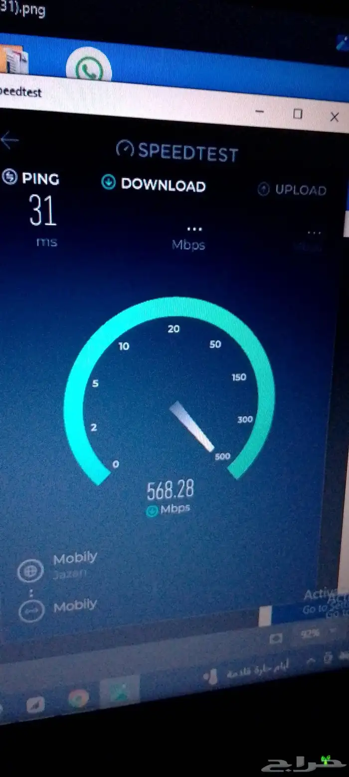 single booster 8