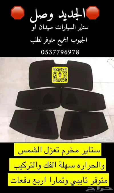مطارات ماء مضلات سيارات الحلال دولاب تخزين بيوت شعر طرابيل 9