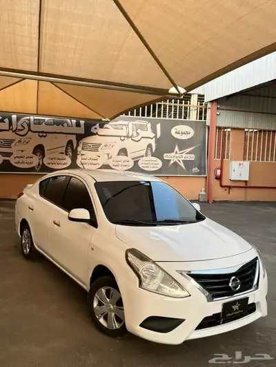 صني 2020 4