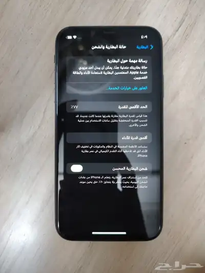 ايفون 11 العادي 256قيقا 0