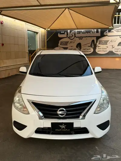 صني 2020 3