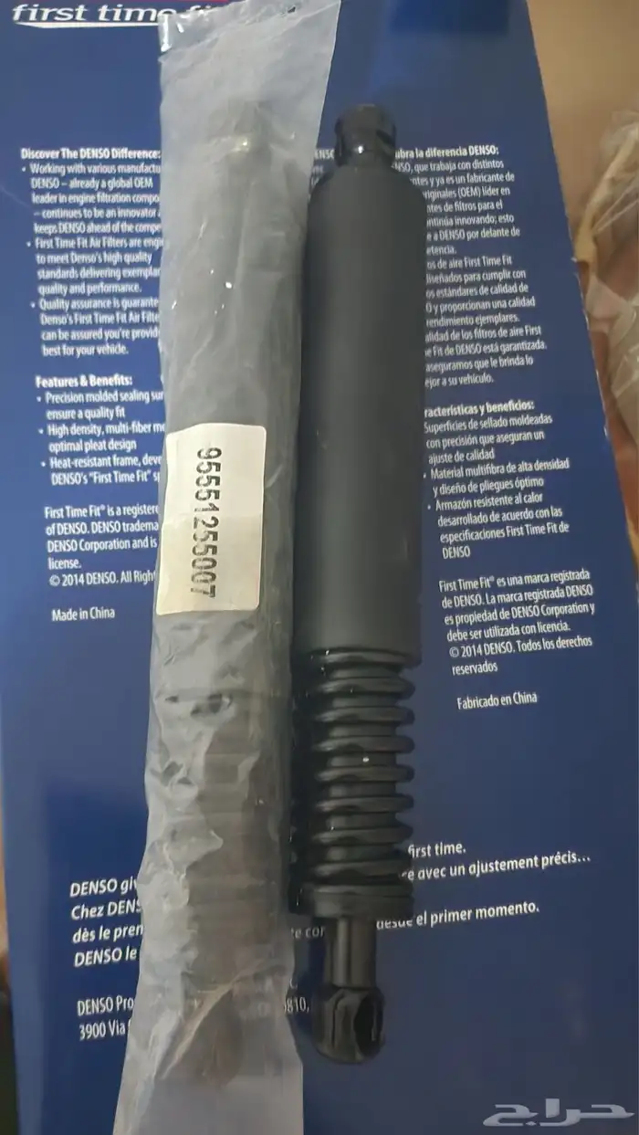 بساتم باب خلفي بورش كايين 2003-2010 0