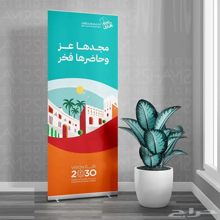 مطابع طباعه استيكر اليوم الوطني رول اب بنر مجسمات 2